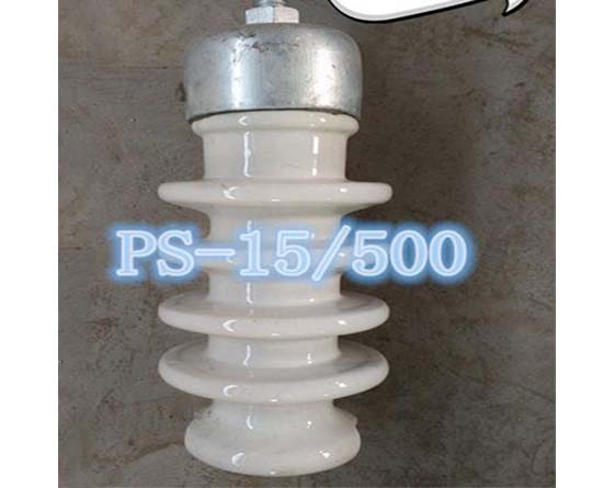 柱式绝缘子PS-15 500